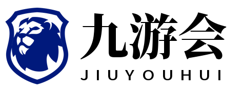 九游(Jiuyou)官方网站 - 九游下载入口与玩家社区